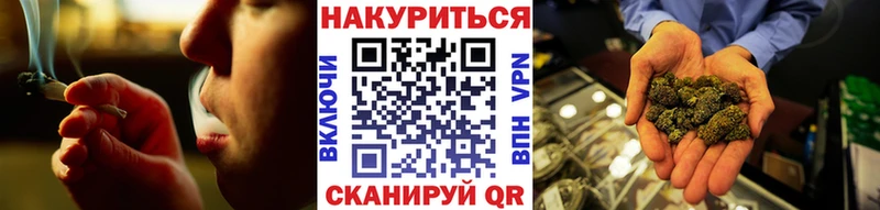 Где продают наркотики Дзержинский Бошки Шишки А ПВП ГАШ Меф мяу мяу