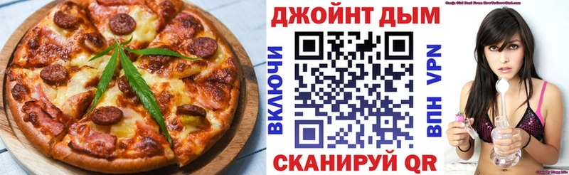 Печенье с ТГК марихуана  Дзержинский 