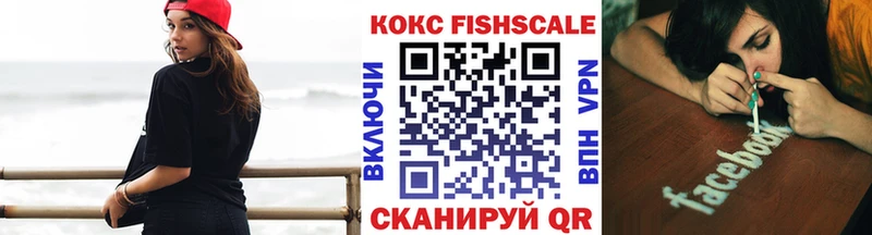 закладки  Дзержинский  КОКАИН 98% 