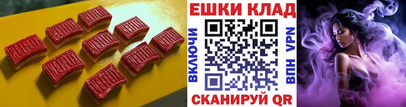 где купить   Дзержинский  kraken маркетплейс  ЭКСТАЗИ VHQ 