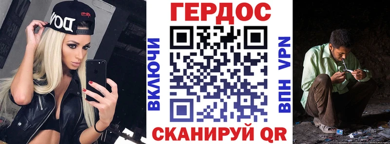Героин Афган  Дзержинский 