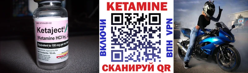 omg ТОР  Дзержинский  КЕТАМИН VHQ 