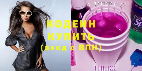 каннабис Вязники