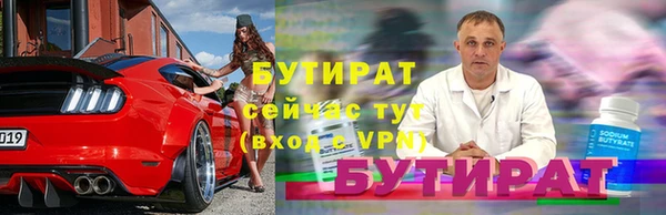 прущая мука Вяземский