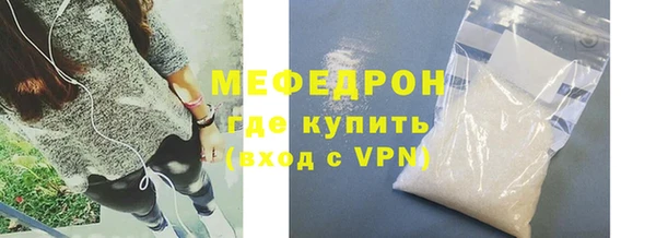MESCALINE Горнозаводск