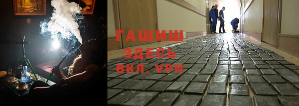 марихуана Верхний Тагил