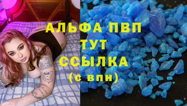 ECSTASY Горно-Алтайск