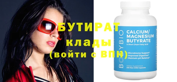 гидропоника Вязьма