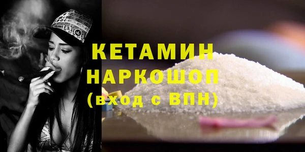 MESCALINE Горнозаводск