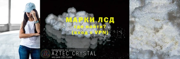 прущая мука Вяземский
