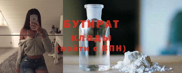 прущая мука Вяземский
