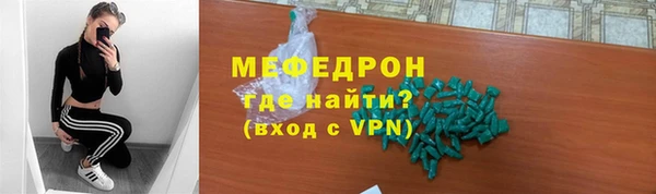ECSTASY Верхнеуральск