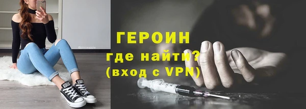 каннабис Вязники