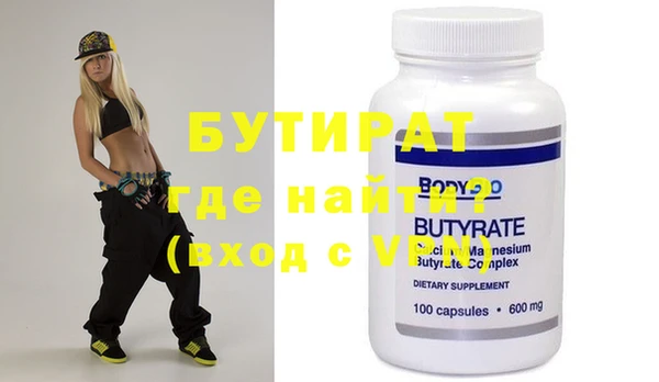 ECSTASY Горно-Алтайск