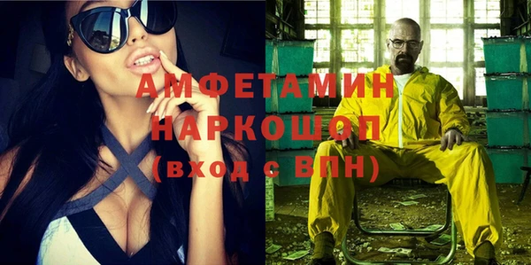 эйфоретик Горняк