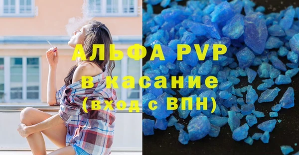 эйфоретик Горняк