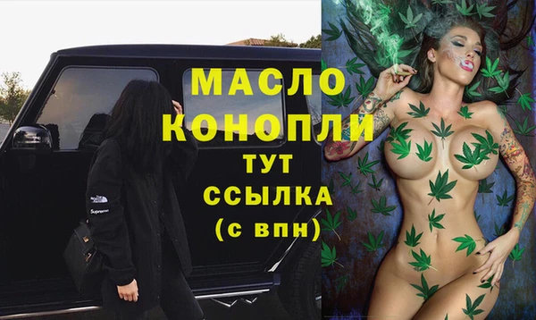 каннабис Вязники