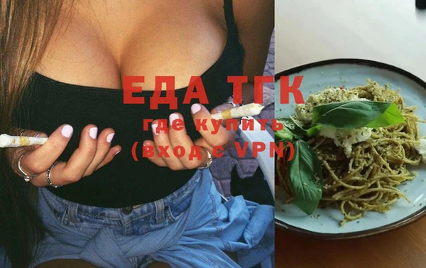 ECSTASY Горно-Алтайск
