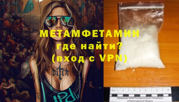 каннабис Вязники