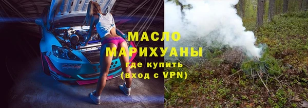 каннабис Вязники