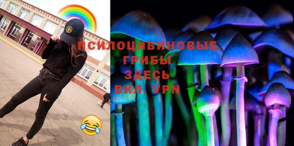 MESCALINE Горнозаводск