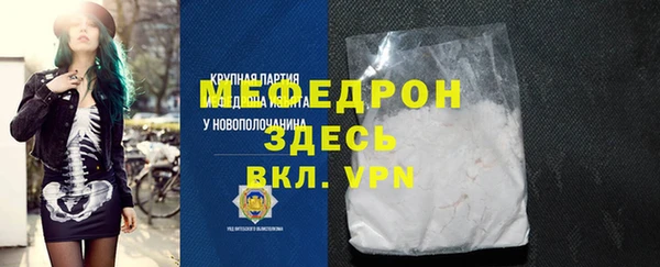 ECSTASY Горно-Алтайск