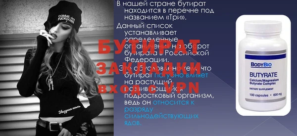 эйфоретик Горняк