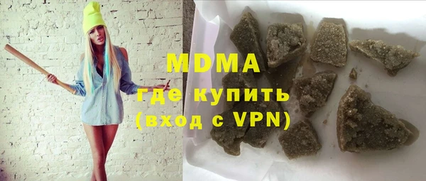 каннабис Вязники