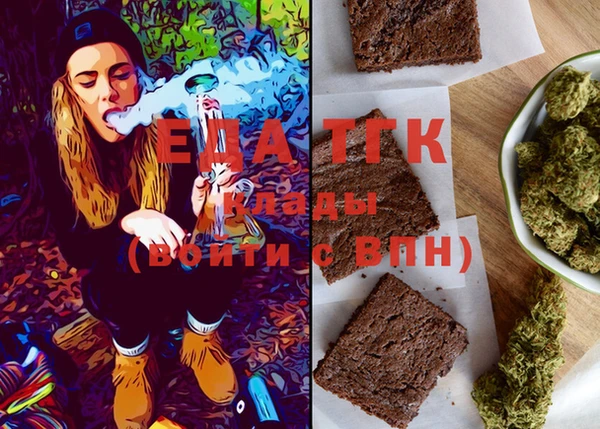 прущая мука Вяземский