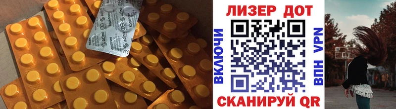 купить наркотик  Дзержинский  ЛСД экстази ecstasy 