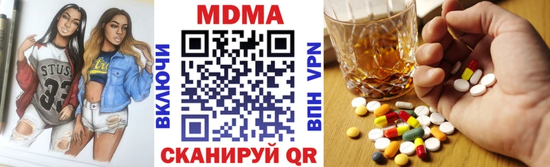 MDMA Molly  mega ссылки  Дзержинский 