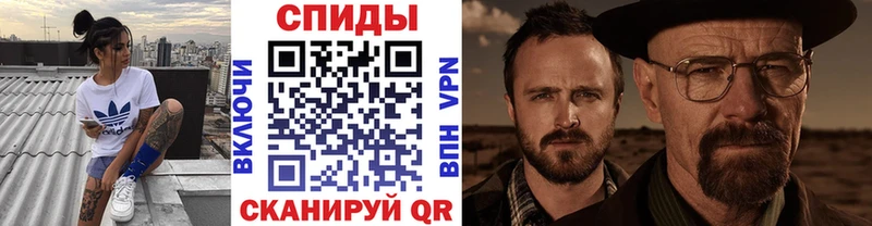 Метамфетамин пудра блэк спрут как зайти Дзержинский