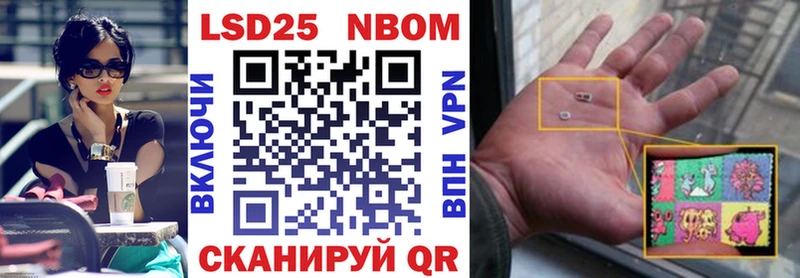 Наркотические марки 1500мкг продажа наркотиков Дзержинский