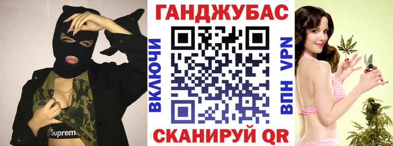 даркнет сайт  Дзержинский  Канабис MAZAR 